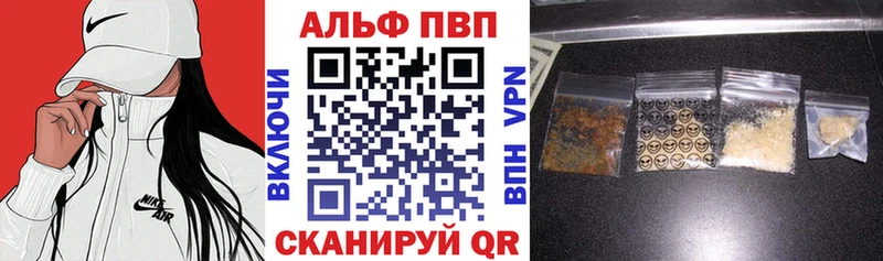 Где купить Болгар ГАШИШ  Alpha PVP  ссылка на мегу вход  АМФЕТАМИН  Каннабис  Мефедрон 
