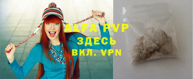 Alfa_PVP мука  Болгар 