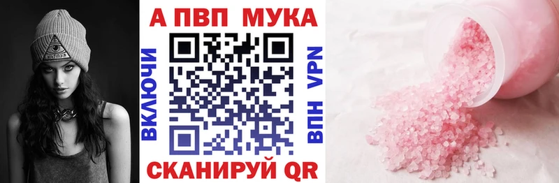 купить наркотики цена  hydra вход  A PVP VHQ  Болгар 