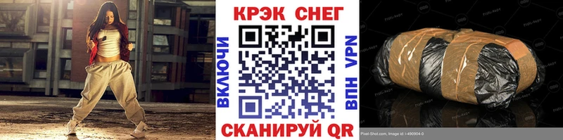 COCAIN 97%  купить закладку  Болгар 