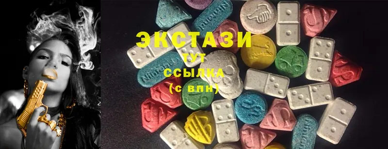 Ecstasy Cube Болгар