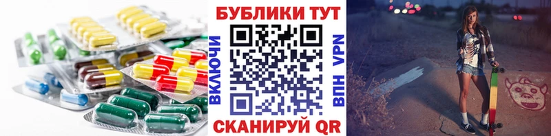 где купить наркотик Болгар ЭКСТАЗИ mix