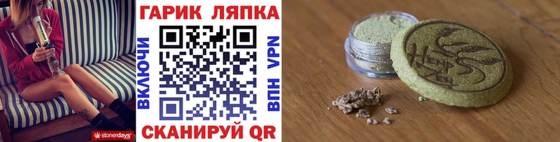 как найти наркотики  Болгар  маркетплейс состав  Гашиш Изолятор 