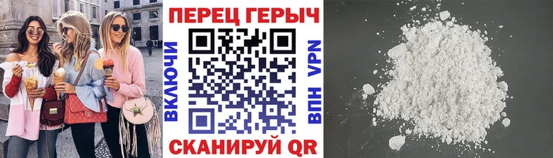 ГЕРОИН Heroin  цена наркотик  Болгар 