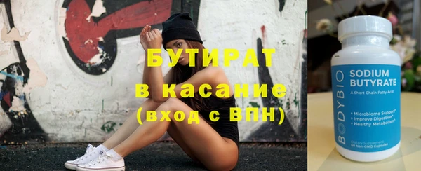 марки nbome Нестеровская