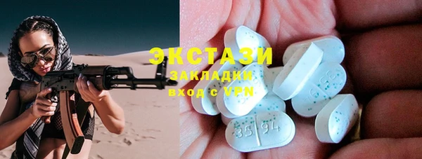 дмт Магас