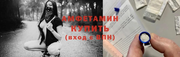 марки nbome Нестеровская