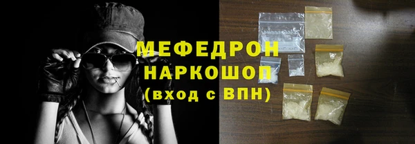 сатива Богородицк