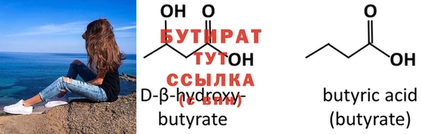 дурь Бронницы