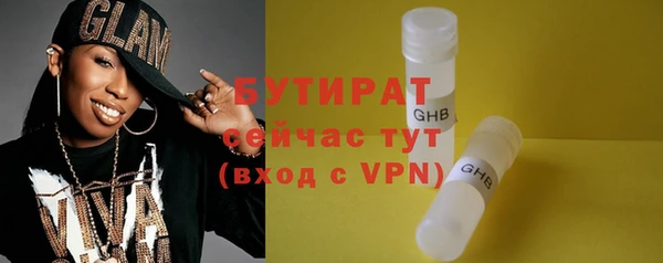 дмт Магас