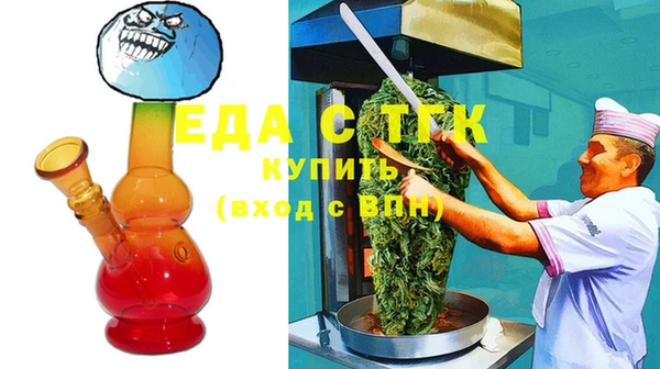 дмт Магас