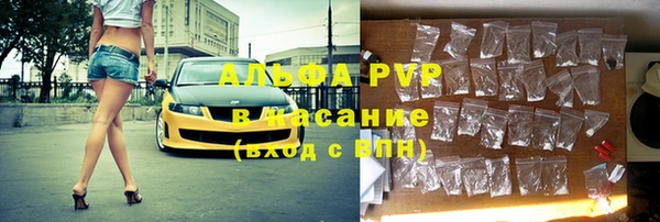 а пвп мука Майский