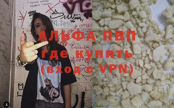 эйфоретик Бронницы