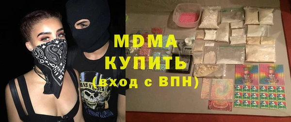 МДПВ Богородск