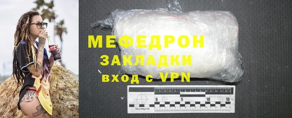 дмт Магас