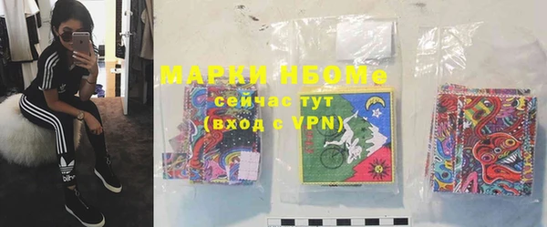 синтетический гашиш Бугульма