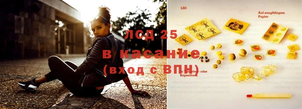 первитин Волоколамск