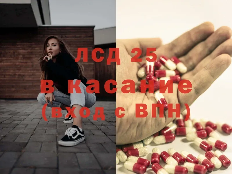 где купить   Болгар  Лсд 25 экстази ecstasy 