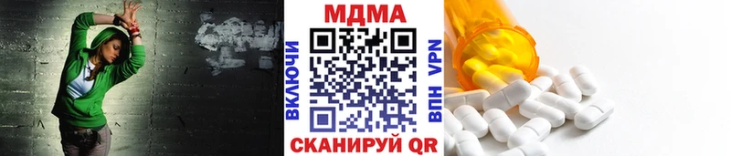 как найти наркотики Болгар МДМА кристаллы