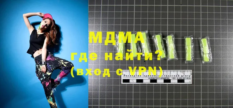 где продают наркотики  Болгар  MDMA кристаллы 