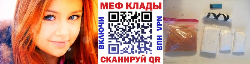 hydra как войти Болгар МЯУ-МЯУ мука