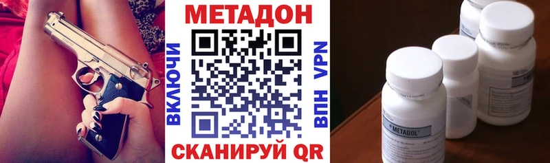 МЕТАДОН methadone Болгар