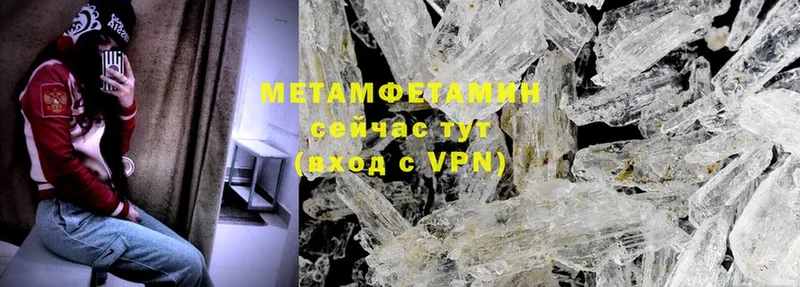 MEGA ССЫЛКА  Болгар  Метамфетамин кристалл 