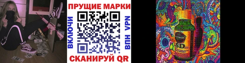 Марки N-bome 1500мкг наркошоп Болгар
