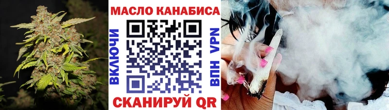 Дистиллят ТГК гашишное масло цены наркотик kraken Болгар